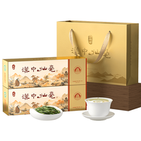 丙田 汉中仙毫特级尊选礼盒 2025明前午子仙毫可冷泡新茶绿茶160g 【特级尊选】汉中仙毫礼盒160g