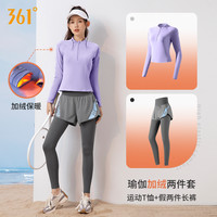 361°361运动套装女2025年冬季加绒户外专业运动服晨跑服瑜伽服服 M