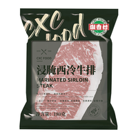 潮香村 浸腌整切调理西冷牛排（2.13kg/10片含酱包）牛扒牛肉生鲜