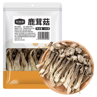 珍锦荟鹿茸菇100g 鹿茸菌菇干货 炒菜煲汤火锅食材