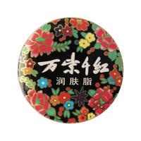 万紫千红 润肤脂 40g