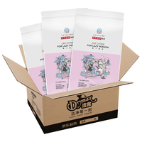  洁客 DRYMAX 混合猫砂 京东专供款 3.3kg*3袋