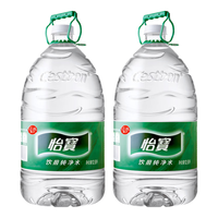 怡宝 纯净水12.8L*2桶 实惠家庭桶装饮用水  12.8L*2桶