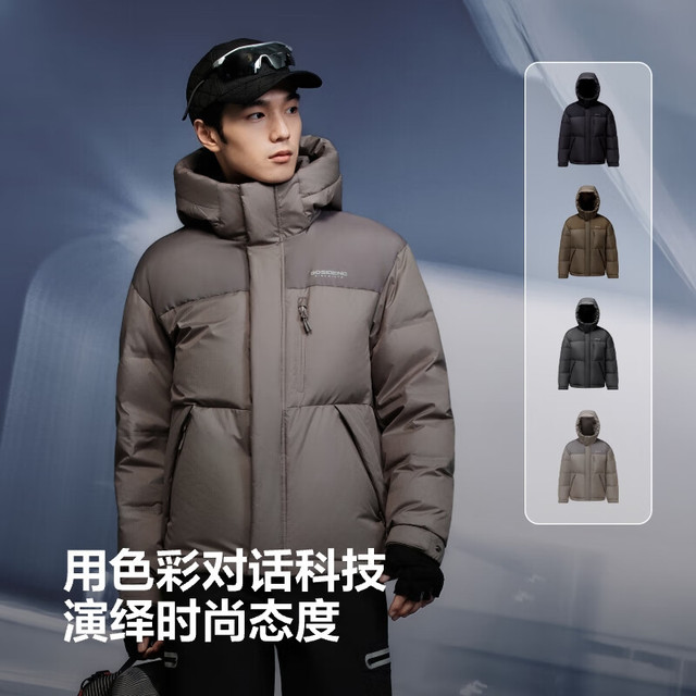 波司登 【90鹅绒】短款轻量连帽羽绒服 B250245247