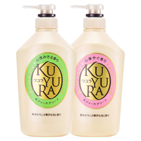 KUYURA 可悠然 美肌沐浴露套装 (欣怡幽香550ml+碧野悠悠550ml)