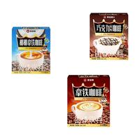 幸运咖 三合一 拿铁咖啡