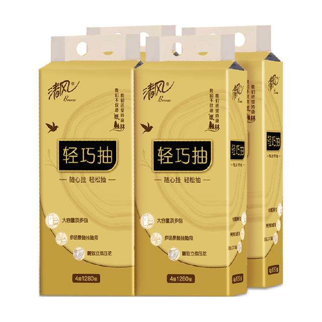 88VIP：清风 原木纯品金装系列 轻巧抽 悬挂式抽纸