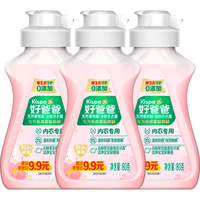 好爸爸（Kispa）亲肤洗衣露内衣内裤洗衣液 有效去除血渍尿渍可洗宝宝衣服