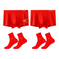 浪莎红内裤男本命年大红色龙年平角裤喜庆新年短裤鸿运组合装 内裤袜子套装 2条 XXL码135斤-155斤