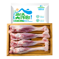 草原宏宝带骨羊小腿  5斤/袋 羊腿 原切羊腱子 烧烤炖煮食材