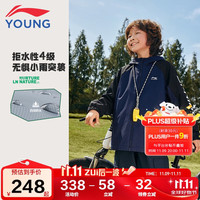 李宁 童装儿童外套男女小大童加绒保暖防泼水运动连帽风衣140YFDV285-2