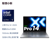 联想 Lenovo 小新 Pro 14 2023款 十三代酷睿版 14.0英寸 轻薄本