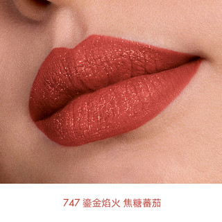 迪奥DIOR【限定新品】烈艳蓝金双效亮闪唇釉 747口红化妆品生日礼物女