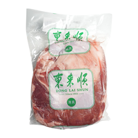 东来顺 内蒙古羔羊原切羊腩肉1kg 羊腹肉煲汤炖煮 清真中华老字号