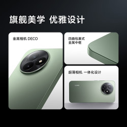 红米 K80 至尊版 5G手机 12GB 512GB 云杉绿