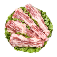 贡羊锁南坝 甘肃东乡贡羊羔羊尾尖2斤 羊肉火锅烧烤炖煮清真