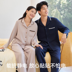 松山棉店 小暖羊睡衣女开衫加绒长袖抑菌红色家居服套装男秋冬