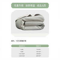 百丽丝水星集团旗下 A类雪尼尔毯毛毯 午休毯子毛毯被子空调毯盖毯 【A类不易掉毛】晚月灰毛毯 150cm×200cm