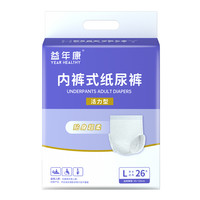 88VIP：益年康 消臭成人拉拉裤XL内裤型成人纸尿裤老年人产妇尿不湿M