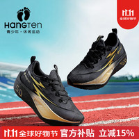 欢腾 HANG TEN 儿童运动鞋学生体考竞速跑鞋超轻减震碳板跑步鞋 黑金 40