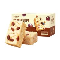 三只松鼠 葡萄味沙琪玛500gX1箱早餐休闲小零食特产传统糕点点心