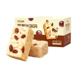 三只松鼠 葡萄味沙琪玛500gX1箱早餐休闲小零食特产传统糕点点心