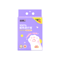 洁柔悬挂抽取式绵柔巾加大加厚180抽干湿两用洁面巾一次性洗脸巾家用 3包3提装