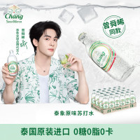 象牌 泰象苏打汽泡水 经典原味无糖 325ml*24瓶 整箱装
