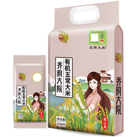 金福乔府大院 乔小美 有机五常大米 313g*8袋