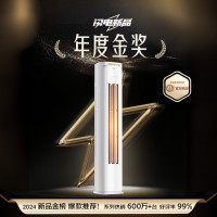 美的 KFR-72LW/N8KS1-1P 新一级能效 立柜式空调 3匹