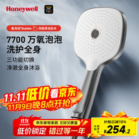 霍尼韦尔 Honeywell HS1Q 手持淋浴花洒喷头 增压枪灰