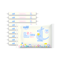 婴儿纸巾云柔巾抽纸宝宝儿童面巾软润乳霜保湿纸40抽 *5包