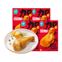  ishape/优形 高蛋白 卤鸡腿  冷藏鸡腿麻辣味130g*4 0.52kg