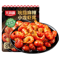 天海藏【3/6/8/10/18袋】吮指龙虾尾 解冻即食麻辣鲜香无需加热速食 吮指虾尾100g*6袋 吮指龙虾
