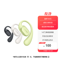 华为 HUAWEI FreeArc 挂耳式真无线动圈蓝牙耳机