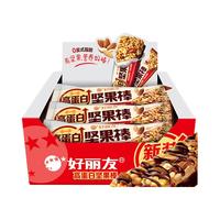 好丽友（ORION）高蛋白棒 能量棒 每日坚果棒 巧克力粗粮饼干 谷物棒营养减肥代餐 高蛋白坚果棒30g*9根-太妃坚果味