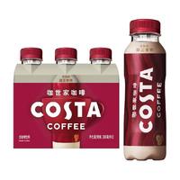 咖世家咖啡 COSTA 低脂肪 醇正拿铁 300ml*3瓶
