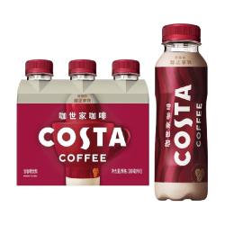 COSTA 咖世家 可口可乐 COSTA/咖世家醇正拿铁咖啡浓咖啡整箱 300mlx3   两种包装随机发货