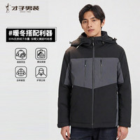 才子（TRIES）羽绒服男冬季时尚2025短款连帽撞色拼接加厚保暖防风外套 灰色 2XL (180/96A)