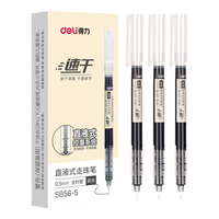 得力（deli）直液笔速干笔签字笔 全针管中性笔 商务办公考试刷题笔水笔走珠笔 书写不脏手 【试用小包装】0.5mm黑5支