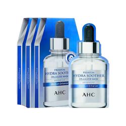 AHC B5玻尿酸深度补水面膜15片免洗保湿护肤品套装生日礼物送女友
