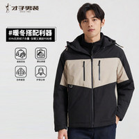 才子（TRIES）羽绒服男冬季时尚2025短款连帽撞色拼接加厚保暖防风外套 卡其色 4XL (190/104A)