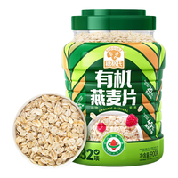 SHEGURZ 穗格氏 有机燕麦片 900g