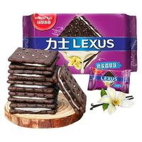马奇新新马来西亚岩盐香草夹心饼干休闲零食下午茶独立小包