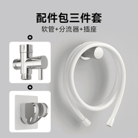 瑞摩 RESMO 儿童洗澡手持花洒 趣味神器套装