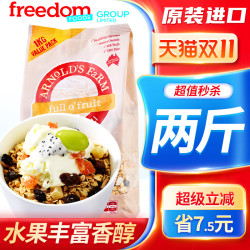 Arnold's farm 水果坚果燕麦片 1kg