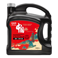 统一（Monarch）统一京保养 机油全合成机油汽机油 汽车保养 京保养5W30 SN 4L