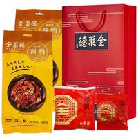 全聚德 quanjude北京烤鸭1380g含饼酱中华老字号切片鸭熟食北京特产年货 五香烤鸭1380g套装