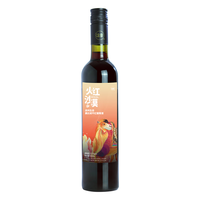 皇台甘肃凉州皇台庄园黑比诺干红葡萄酒火红沙漠500ml 凉州黑比诺 500mL 1瓶 【纯葡萄酒】