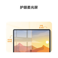 华为 HUAWEI 平板电脑matepad 11.5新品/11.5S 高刷大屏二合一丨8+256G 海岛蓝 官方标配+
